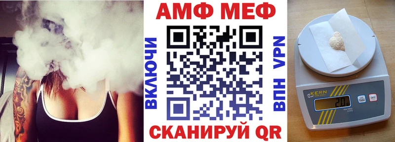 АМФ 97% Великий Новгород