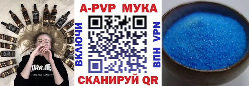 Купить закладки  Великий Новгород  А ПВП крисы CK 