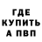 Первитин пудра Kopottt
