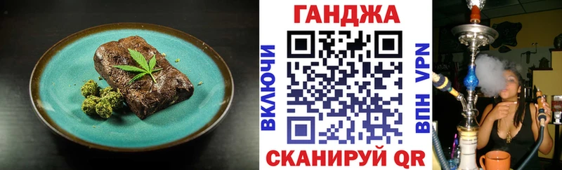 Печенье с ТГК марихуана  Купить  Великий Новгород 