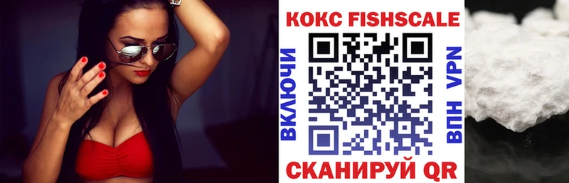 COCAIN Эквадор  Купить где  Великий Новгород 