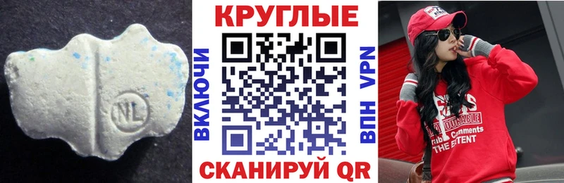 Купить закладки  Великий Новгород  Ecstasy диски 