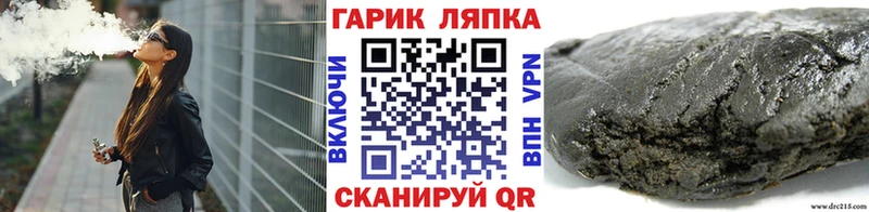 Купить  Великий Новгород  ГАШ убойный 