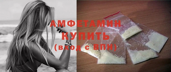 соль курить ск Краснослободск