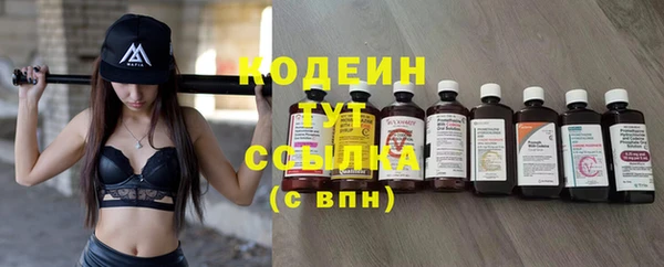 прущие крисы Красноперекопск