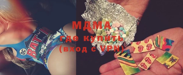 прущие крисы Красноперекопск