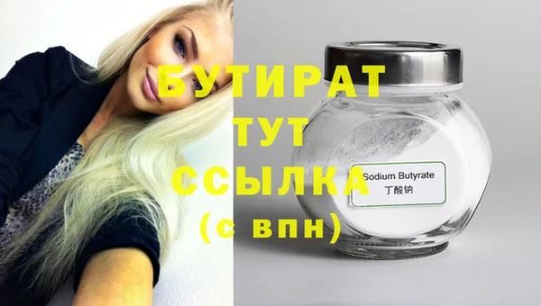 кристаллы Кулебаки