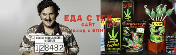 прущие крисы Красноперекопск