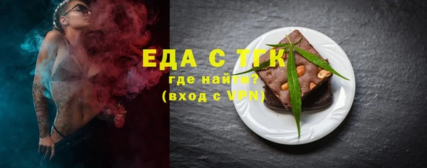 spice Краснотурьинск