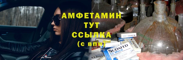 spice Краснотурьинск