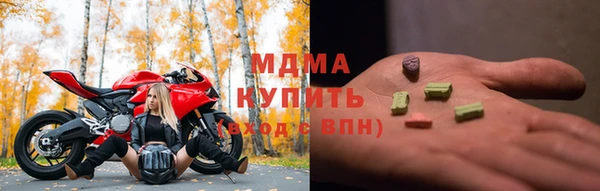 прущие крисы Красноперекопск
