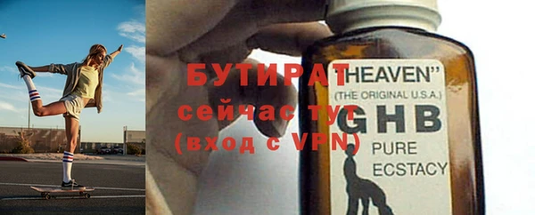 соль курить ск Краснослободск
