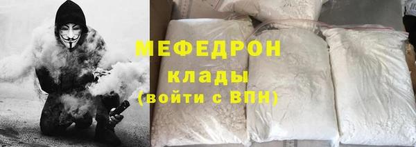 соль курить ск Краснослободск