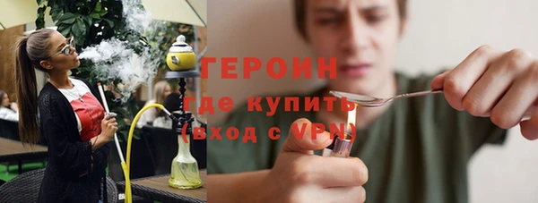 прущие крисы Красноперекопск