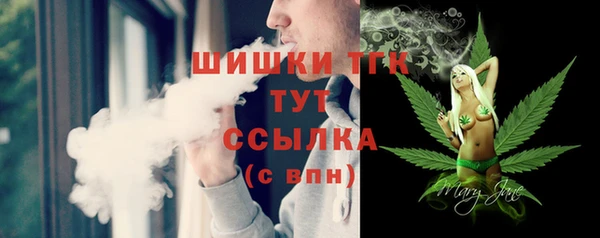 мефедрон Куйбышев