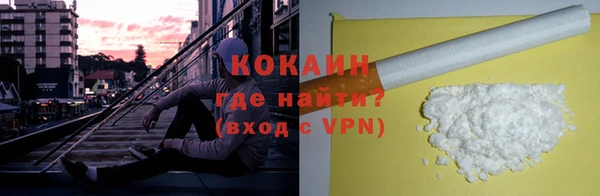 spice Краснотурьинск