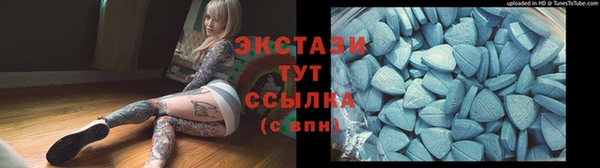 кристаллы Кулебаки