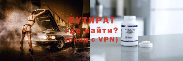 spice Краснотурьинск