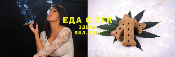 прущие крисы Красноперекопск