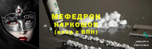 spice Краснотурьинск