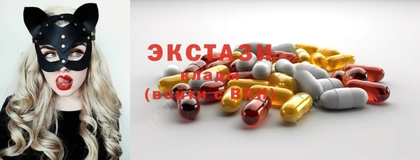 прущие крисы Красноперекопск