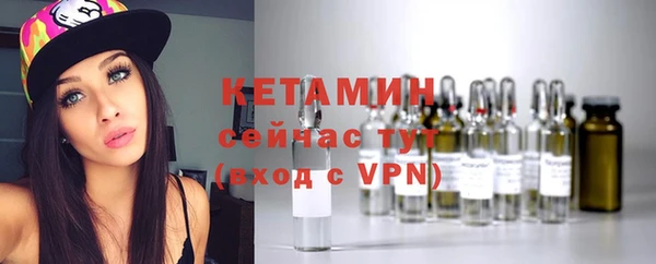 прущие крисы Красноперекопск