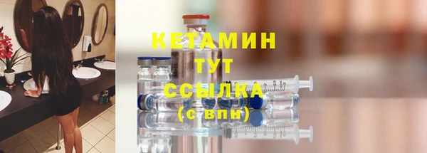 прущие крисы Красноперекопск