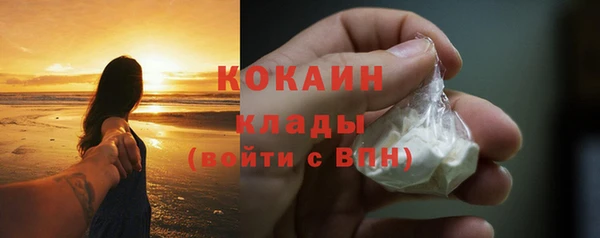 spice Краснотурьинск