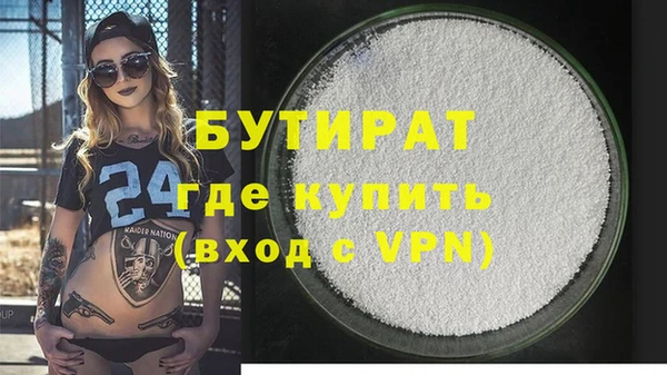 spice Краснотурьинск