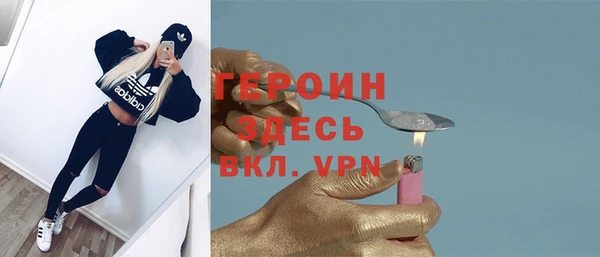 spice Краснотурьинск