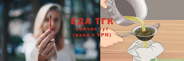 соль курить ск Краснослободск