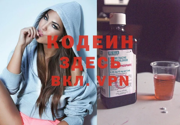 мефедрон Куйбышев