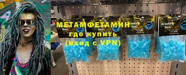 прущие крисы Красноперекопск