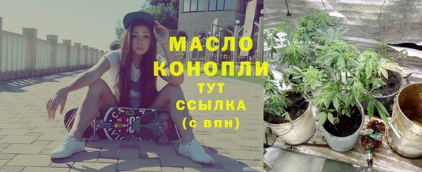 кристаллы Кулебаки