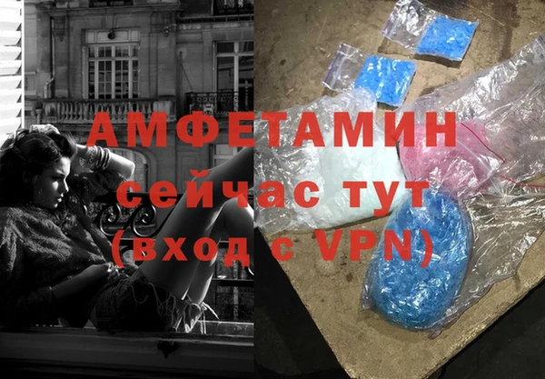 соль курить ск Краснослободск