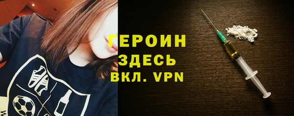 соль курить ск Краснослободск