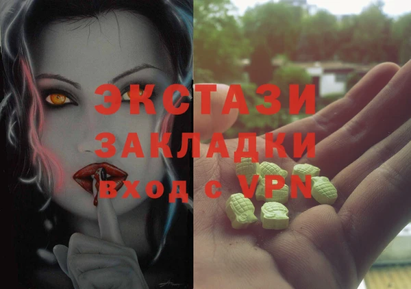 прущие крисы Красноперекопск