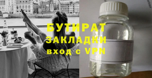 соль курить ск Краснослободск