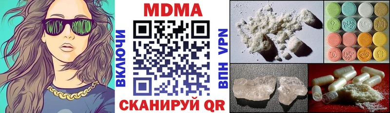 Купить  Великий Новгород  МДМА кристаллы 
