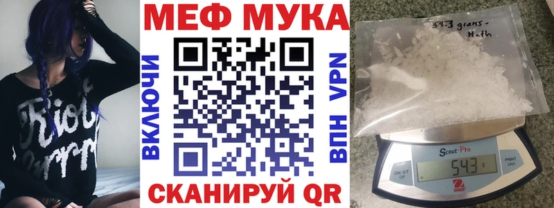 Меф кристаллы  Великий Новгород 