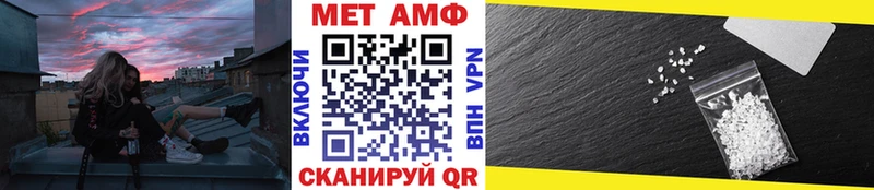 Первитин мет  Купить где  Великий Новгород 