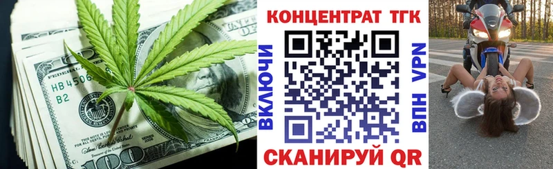 Купить где  Великий Новгород  Дистиллят ТГК жижа 
